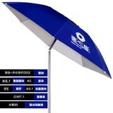 钓伞钓鱼伞特价1.8米防紫外线超轻新款加厚防晒伞渔具垂钓用品