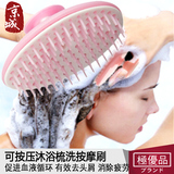 日本aisen洗头刷洗发清洁头皮刷 头部按摩器沐浴洗发梳洗头工具