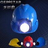 照明安全帽 带工作灯的矿工安全帽 强光LED头灯 可充电头灯的头盔