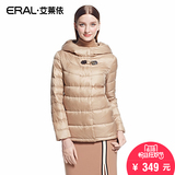 艾莱依2016冬装新款韩版修身 连帽羽绒服女ERAL2005D