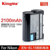 ZA尼康D7100D800E D810D7200 V1 D7000D750 EN-EL15相机电池