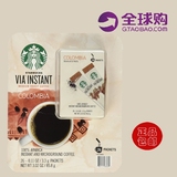 美国正品代购Starbucks星巴克无糖速溶香浓黑咖啡26条 包邮