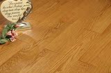 安心地板AX0145 安心实木复合地板 美式原味装修 美国红橡木地板
