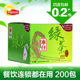 立顿车仔绿茶 袋泡茶包200袋/盒  香港经典茶餐饮大包装 四盒包邮