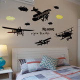 创意飞机装饰墙贴纸 时尚个性 客厅卧室床头走廊玄关酒吧墙壁贴画
