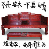 中式古典豪华实木罗汉床三件套中式仿古家具雕花中式南榆木明清2