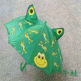 爆款/逼真立体动物/人物耳朵造型/自动儿童创意遮阳晴雨伞/儿童伞