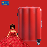 酷思美红色结婚拉杆箱旅行箱行李箱结婚箱子陪嫁箱大红20寸24寸女