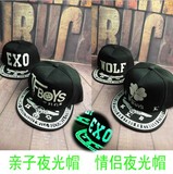 韩版EXO TFBOYS男女士夜光帽嘻哈街舞帽子荧光亲子平沿儿童棒球帽