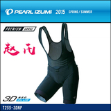 一字米骑行服 Pearl Izumi T255-3DNP 骑行裤背带裤（春夏男款）