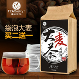 买2送1 嘉木优品大麦茶特级烘焙型袋泡茶包批发原装出口韩国
