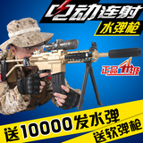儿童玩具枪M4狙击枪电动连发水弹枪软弹枪声光可发射子弹男孩玩具