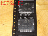 贴片 L9762-BC SSOP-36 汽车电脑板易损芯片 5V电源模块芯片