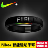 【未激活】耐克Nike+ Fuelband 一代 二代SE运动腕带智能手环手表