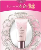 预定日本代购 嘉娜宝TWANY 玫瑰胎脂美容液成分保湿BB霜