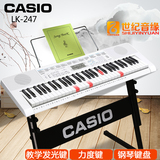 卡西欧电子琴LK-247 发光键仿钢琴61键力度 学生儿童成人电子琴