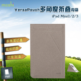 Moshi摩仕 iPadMini4细密纤维保护套iPad迷你4多角度折叠支架内袋