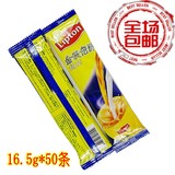 香港立顿港式奶茶16.5g*50条速溶原味奶茶包邮非香港超市金装倍醇