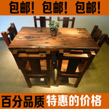 老船木餐桌椅组合中式全实木长方形餐桌餐台客厅6人饭桌椅可定做