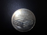 德国5马克纪念币 东德 1990