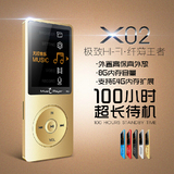 KINGTOWN X02运动MP3MP4有屏8G无损音质可插卡外放变速发烧播放器