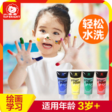 儿童手指画颜料安全无毒可水洗画板绘画套装水粉颜料宝宝画画水彩