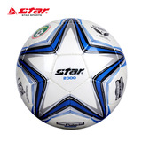 正品世达STAR专业比赛5号足球手缝超纤革1人制比赛标准球防水耐磨