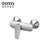 TOTO卫浴 浴室单柄淋浴用壁挂式混合水龙头DM344全铜镀铬
