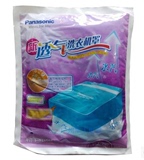 松下洗衣机防尘罩防晒罩 6-6.5-7-7.5kg 洗衣网袋 海尔美的适用