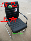 济南办公家具厂批发椅子会议椅弓形椅子职员电脑椅洽谈椅班前椅皮