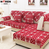 奈纳伦 红色欧式布艺皮沙发垫坐垫防滑组合沙发巾沙发套罩子定做