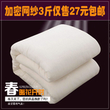 学生宿舍床垫褥子1.2 1.5m床褥单人双人垫被棉花 被褥垫1.8米棉絮