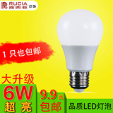 led灯泡 家用主照明超亮白光暖光节能6w9w球泡E27螺口灯头暖白光