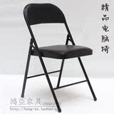 特价家用靠背折叠椅子休闲可折叠电脑椅餐椅办公椅会议椅培训座椅