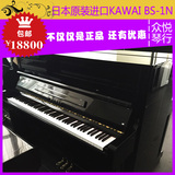 日本原装进口钢琴 卡哇伊 KAWAI BS-1N 高端品牌 远胜韩国国产琴