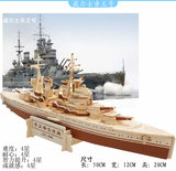 木头成人3d木质立体拼图拼装模型益智玩具二战坦克 军事 三D木制