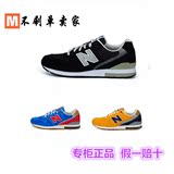 正品New balance男鞋新款nb女鞋秋冬跑步鞋MRL996BL/AT/RP/AR