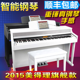 美得理电钢琴88键重锤手感DP-378电子数码钢琴电钢便携式SP5500