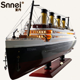 豪华邮轮模型木质客轮仿真泰坦尼克号1米长带灯光80公分100cm游船