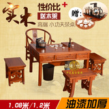 实木古典小茶桌 功夫茶桌组合 电磁炉1.2米茶桌 中式仿古家具榆木