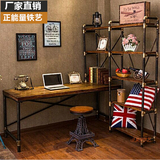 美式LOFT复古铁艺实木电脑桌台式家用简易办公桌创意书桌书架组合