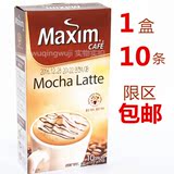 10条 韩国进口麦馨maxim咖啡摩卡拿铁味卡布奇诺泡沫咖啡13g 棕盒
