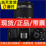 Canon/ EOS 700D单机 入门单反机身单反相机佳能700D 单反相机