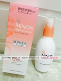 预定 日本代购minon氨基酸化妆水1号150ml 高保湿敏感肌 孕妇可用