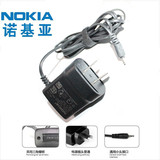 诺基亚充电器小孔5230 X6 E71 n72 E63 c6 N8 原装小头充电线2.0