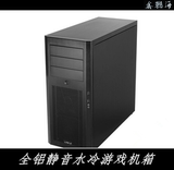 【联力体验店】联力PC-10N 黑色 银色全铝游戏机箱 静音背线完美