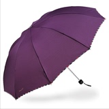 外线商务伞 一甩干三折伞折叠晴雨伞天堂伞男女士加大加固防风紫