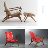 设计师定制家具 北欧实木休闲单椅 北美黑胡桃木沙发椅 混搭家具