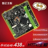 磐正 A5200NX7 集成AMD A6-5200四核CPU 台式机迷你电脑主板套装