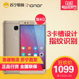 Honor/荣耀畅玩5X 移动联通4G手机双卡双待 安卓智能大屏苏宁正品